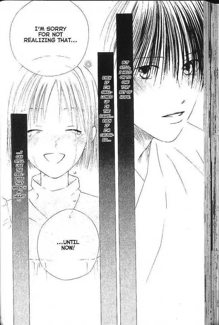 Kare Kano Chapter 75 18